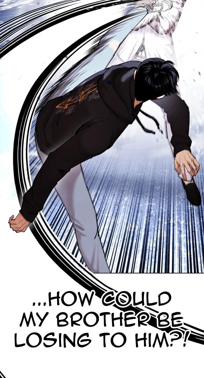 Lookism Chapter 425 — page 8