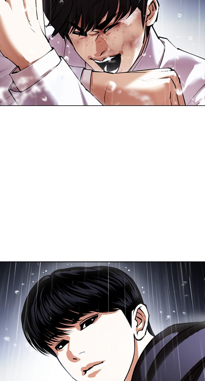 Lookism Chapter 425 — page 10