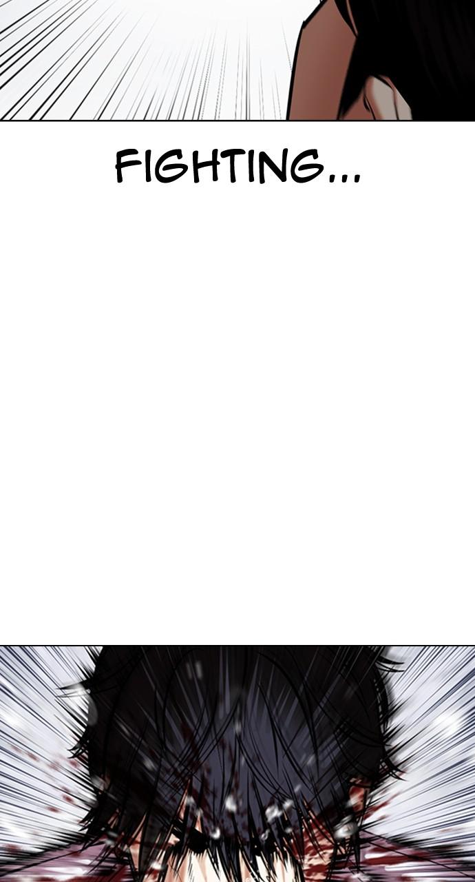 Lookism Chapter 425 — page 20