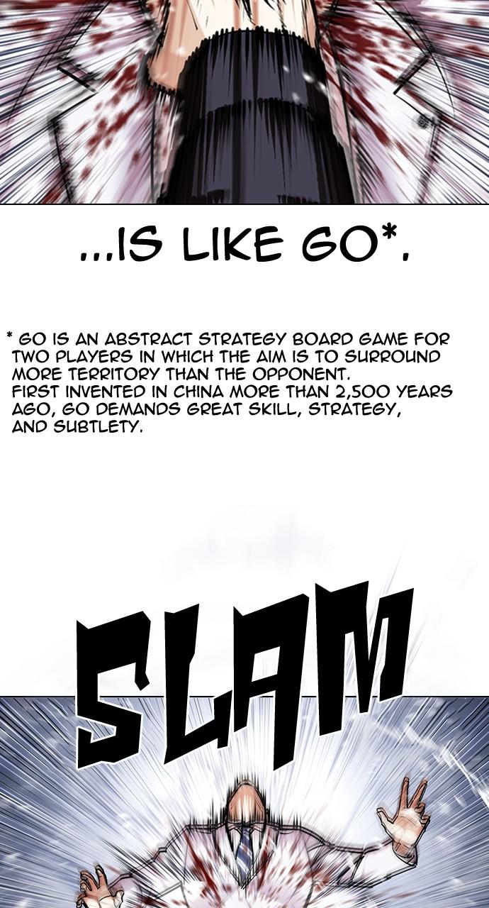 Lookism Chapter 425 — page 21
