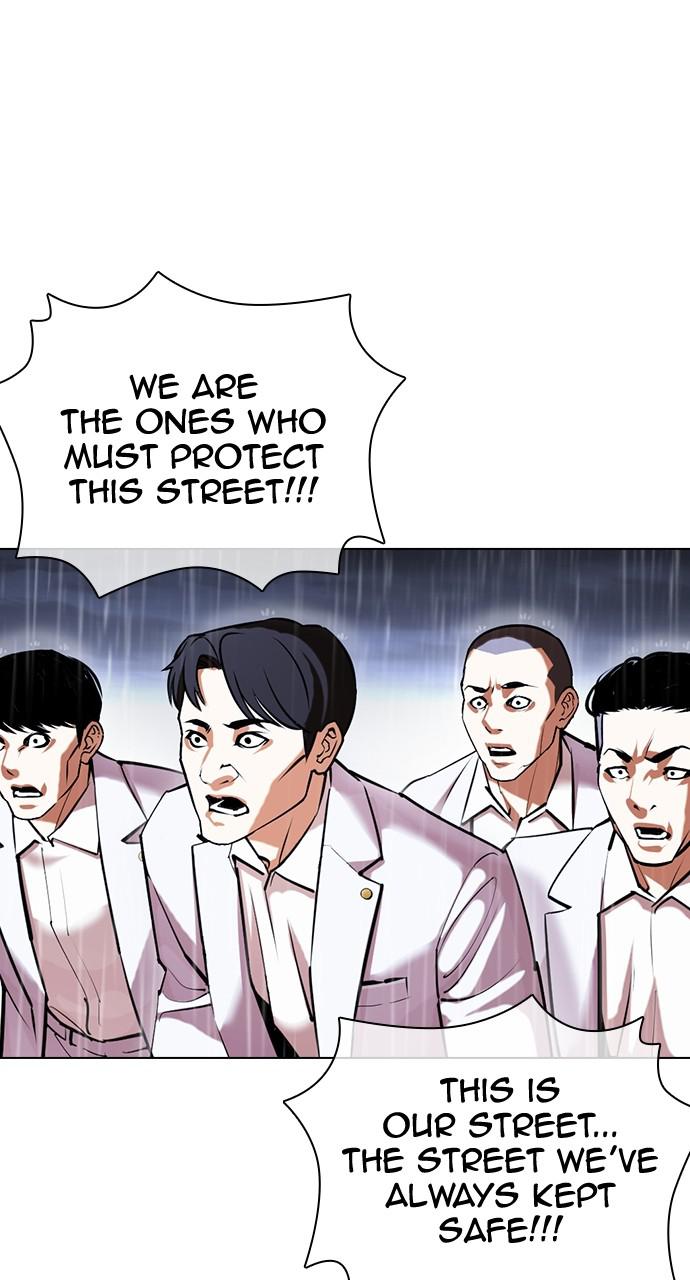 Lookism Chapter 425 — page 76