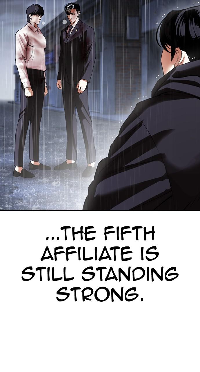 Lookism Chapter 425 — page 95