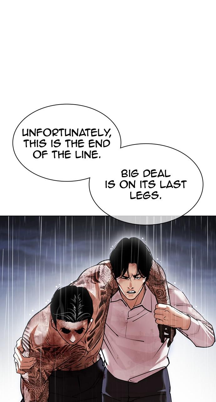 Lookism Chapter 425 — page 97