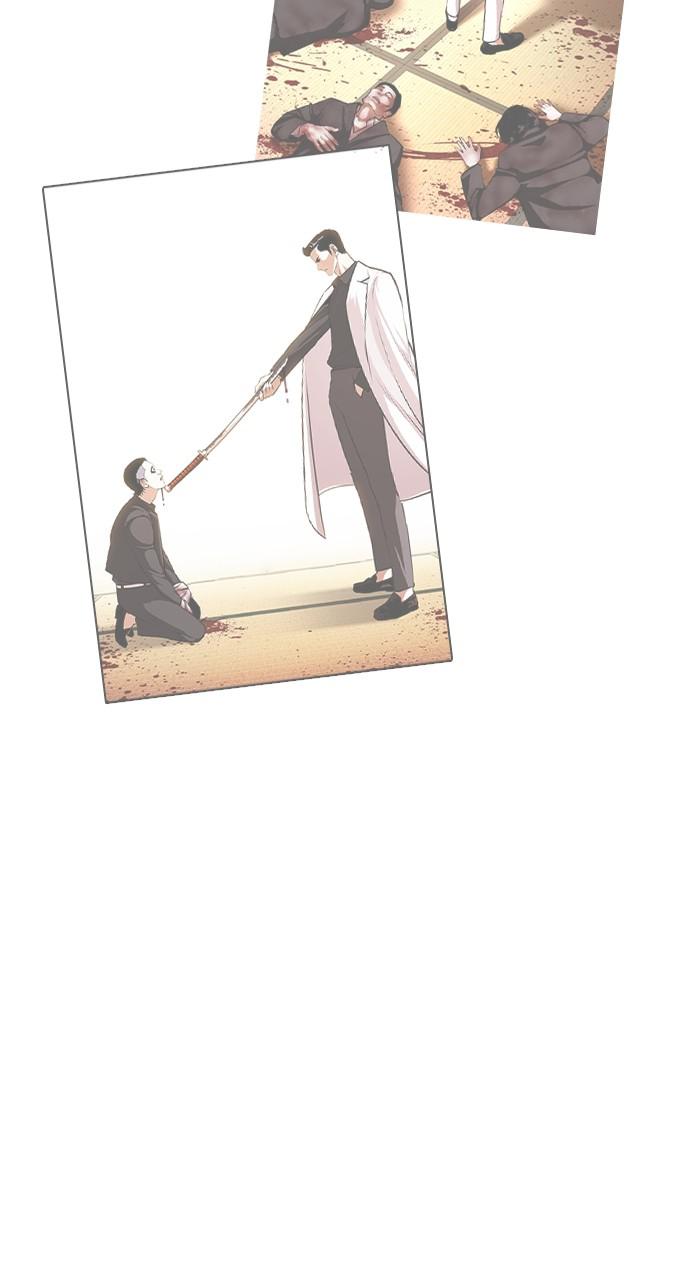 Lookism Chapter 425 — page 134