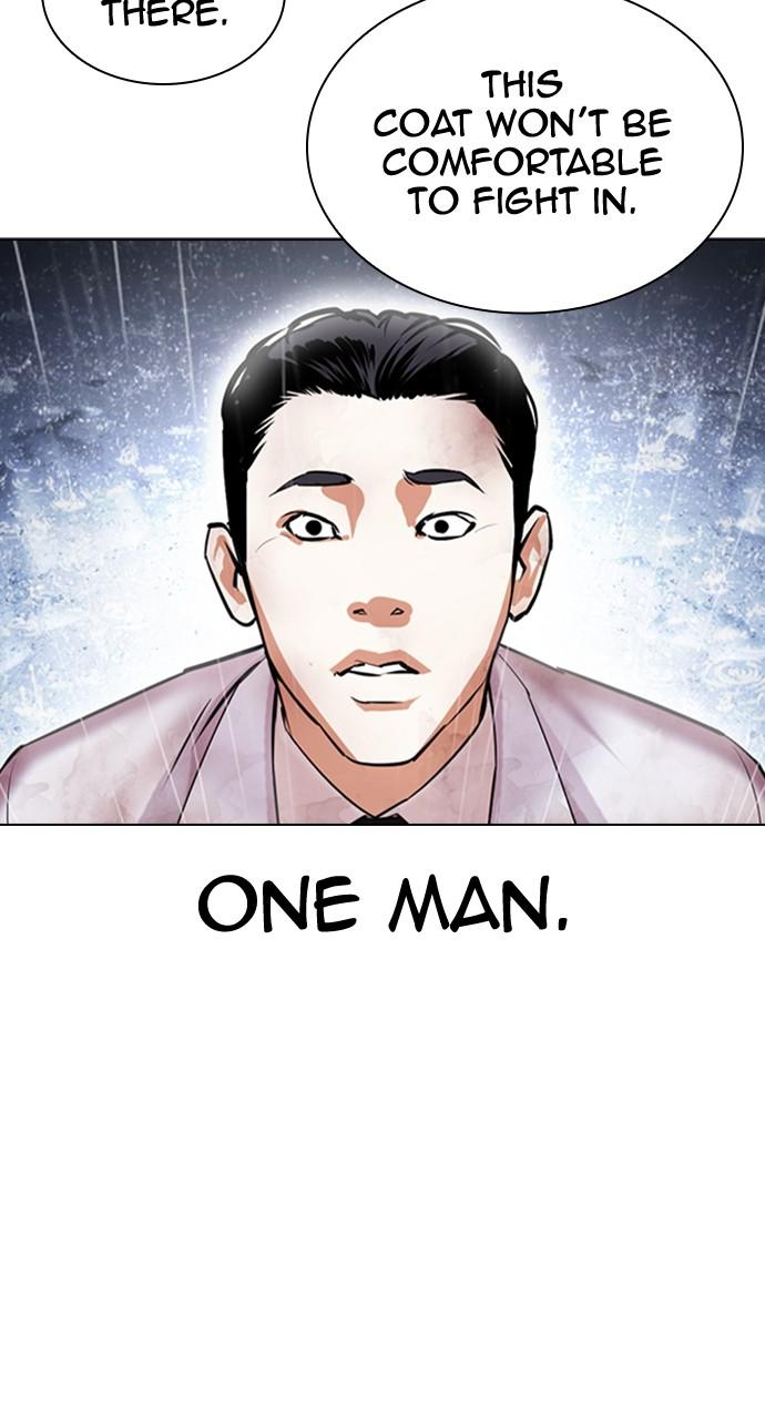 Lookism Chapter 426 — page 20