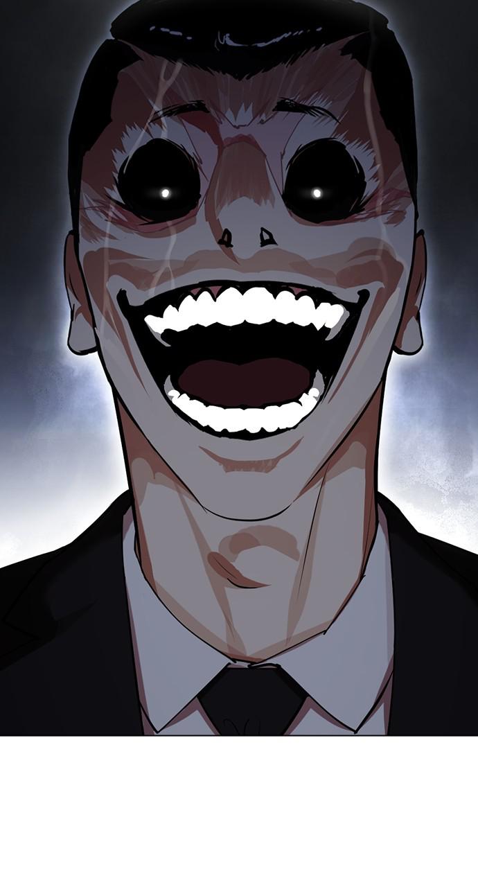 Lookism Chapter 426 — page 33