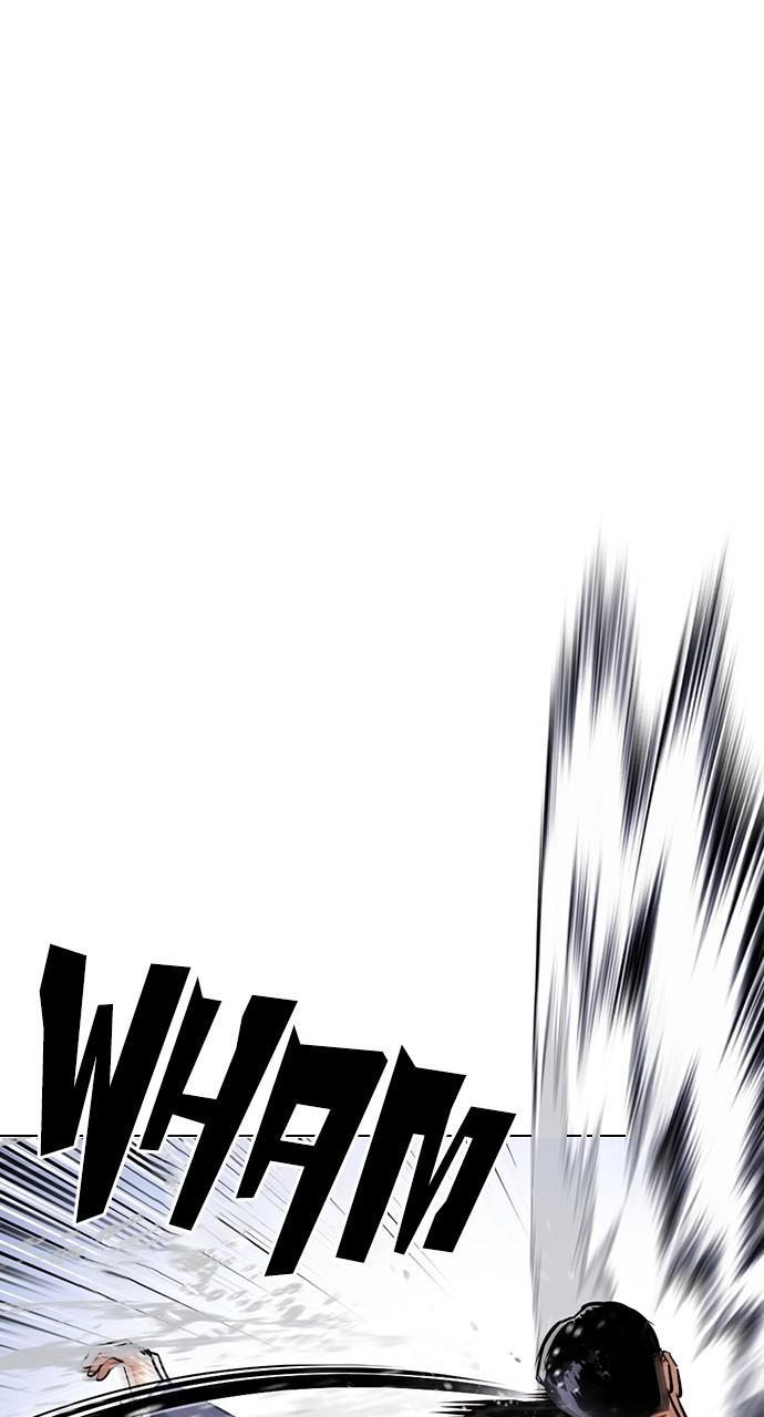 Lookism Chapter 426 — page 44