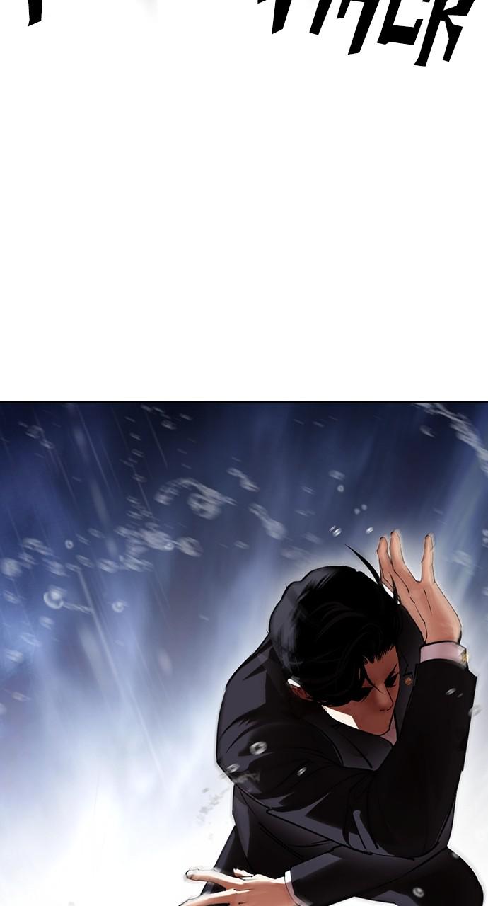 Lookism Chapter 426 — page 70