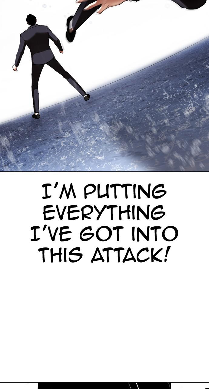Lookism Chapter 426 — page 71