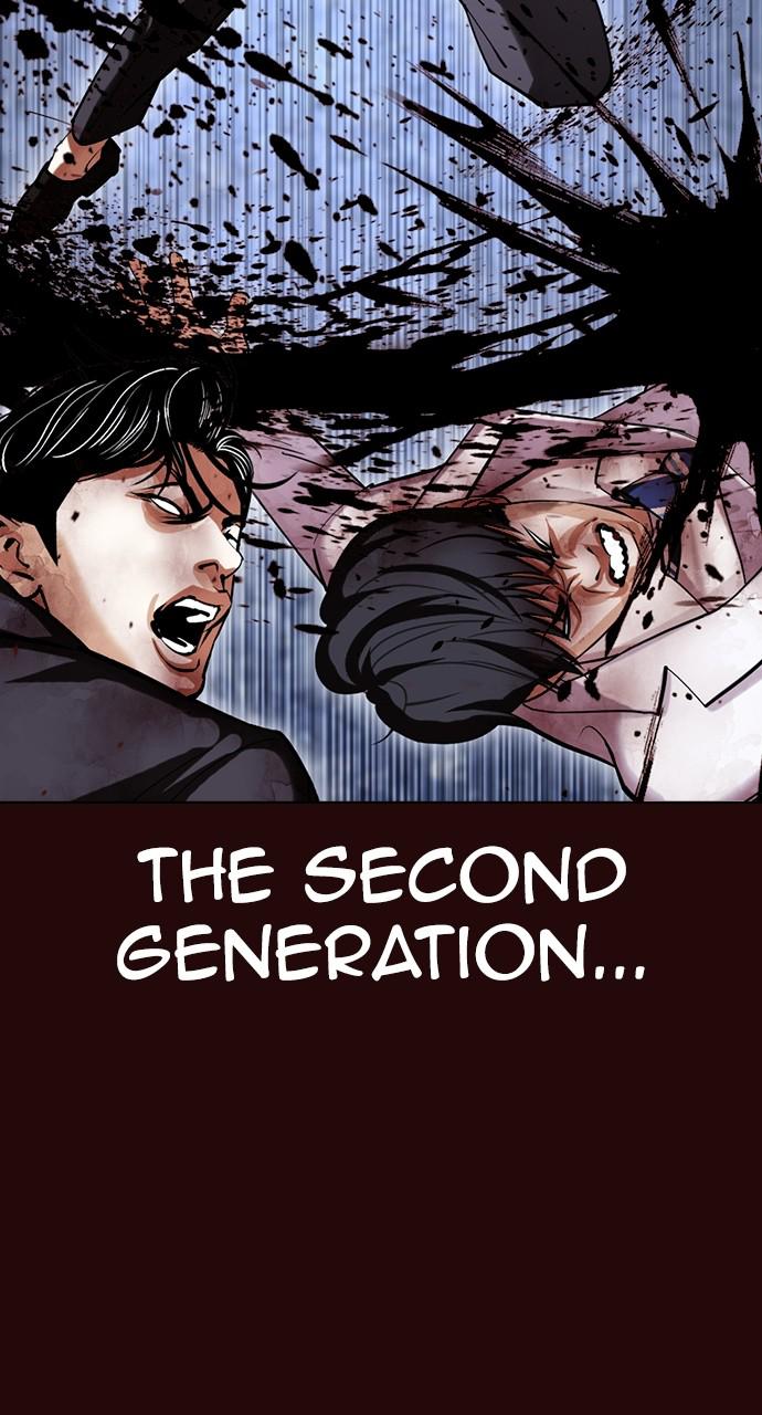 Lookism Chapter 426 — page 83