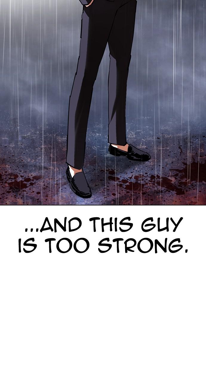 Lookism Chapter 426 — page 93
