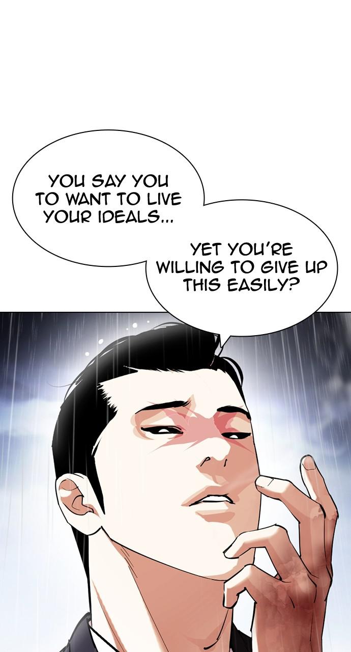 Lookism Chapter 426 — page 94