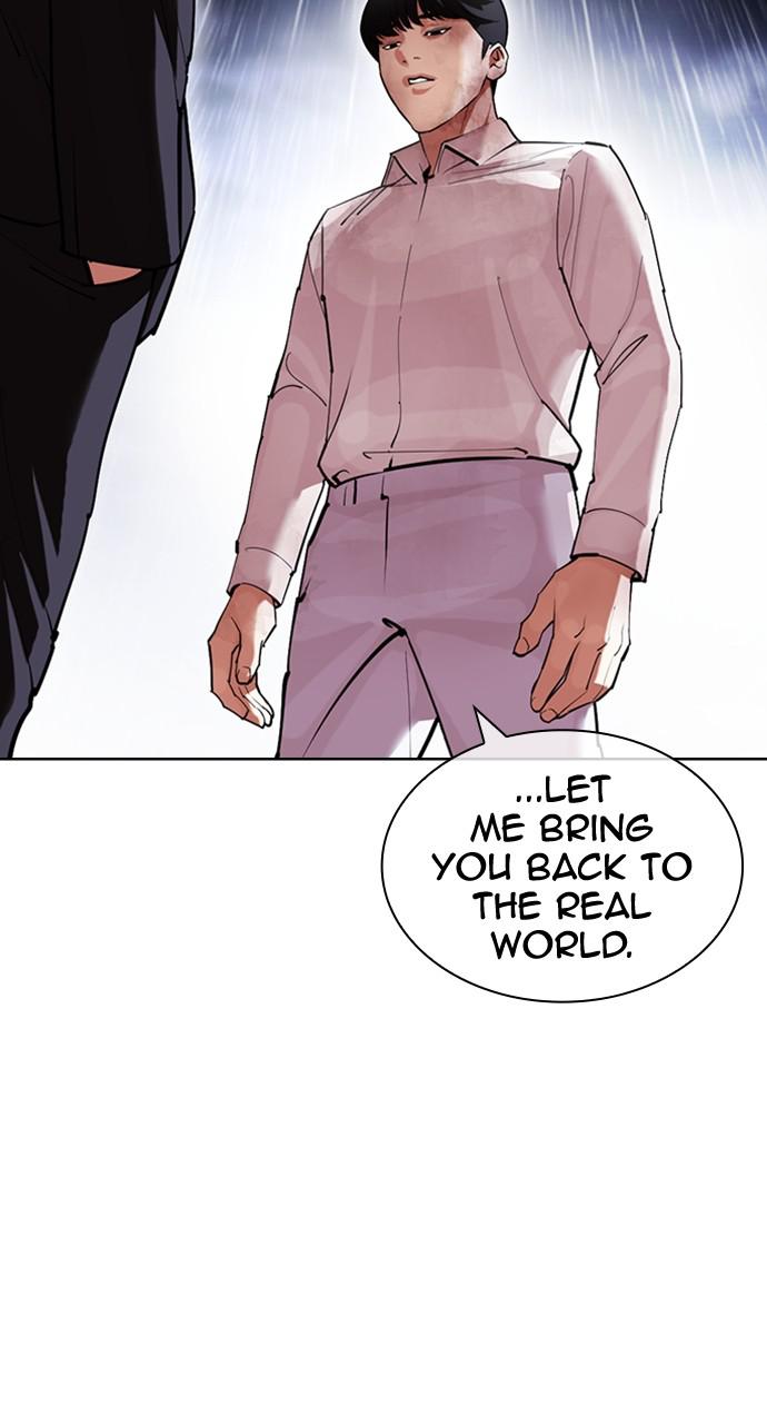 Lookism Chapter 426 — page 97