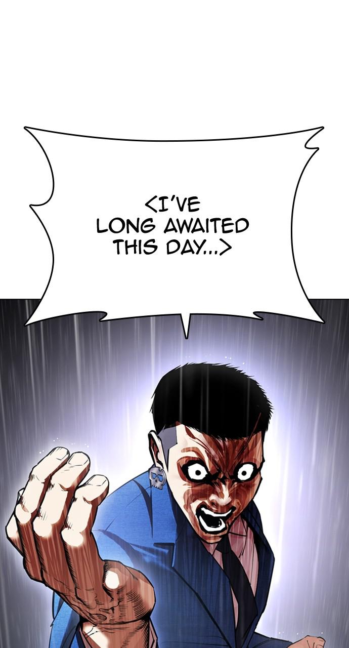 Lookism Chapter 426 — page 104