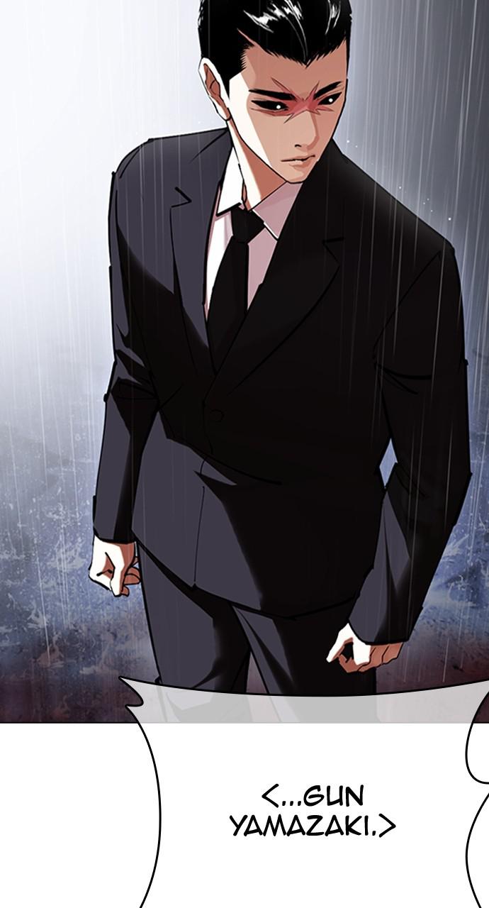 Lookism Chapter 426 — page 106