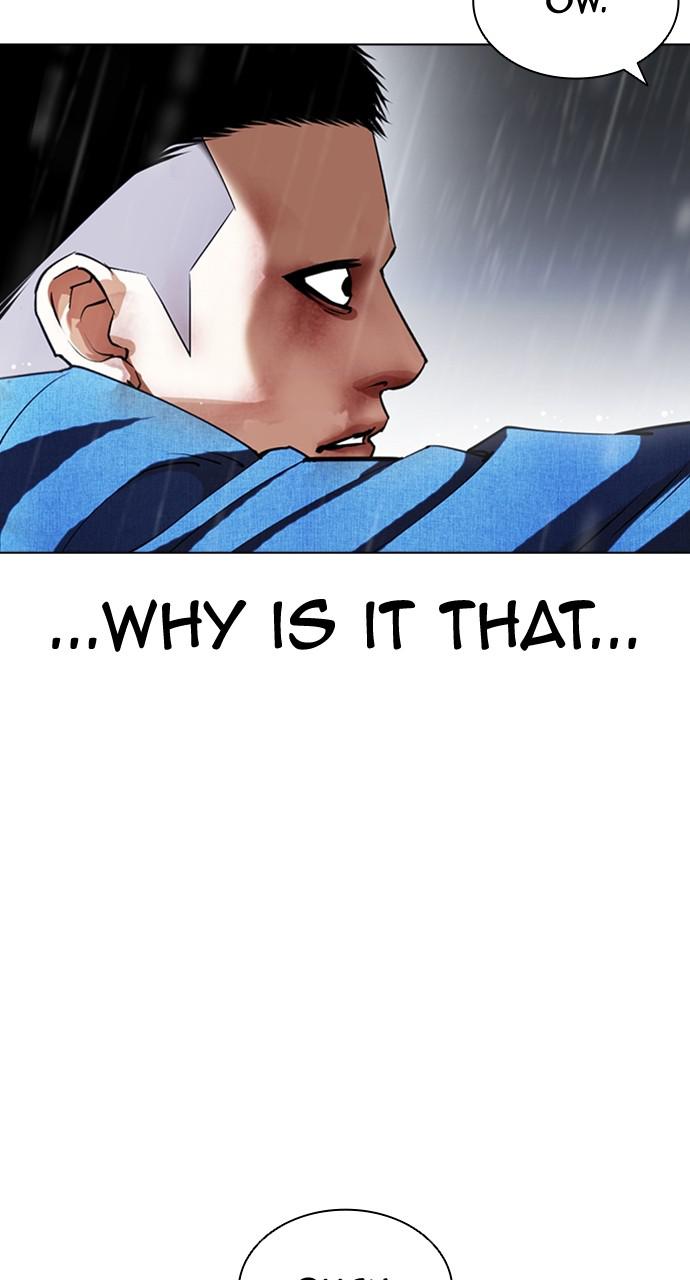 Lookism Chapter 426 — page 116