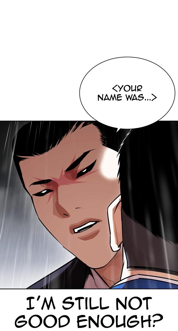 Lookism Chapter 426 — page 121