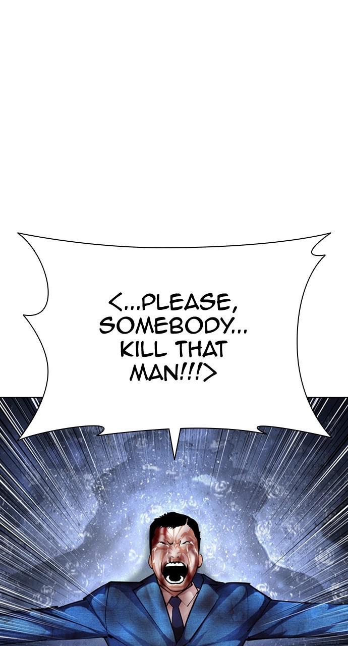 Lookism Chapter 426 — page 133