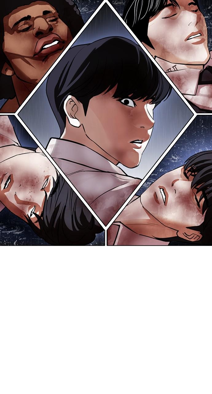 Lookism Chapter 426 — page 143