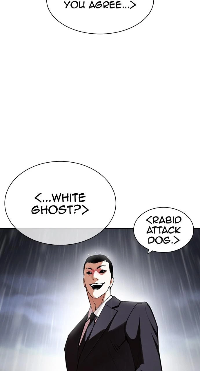 Lookism Chapter 426 — page 147
