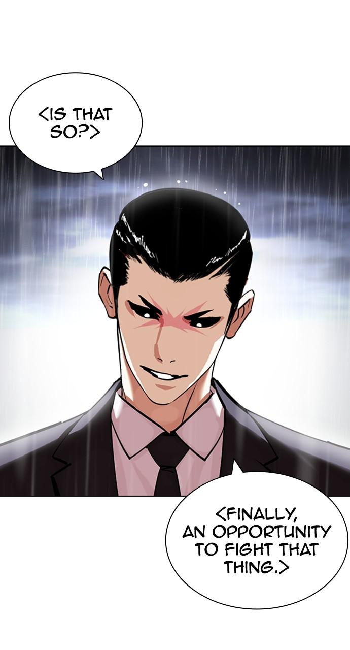 Lookism Chapter 426 — page 151