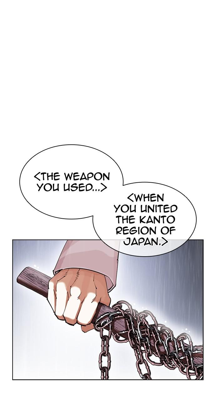 Lookism Chapter 426 — page 152