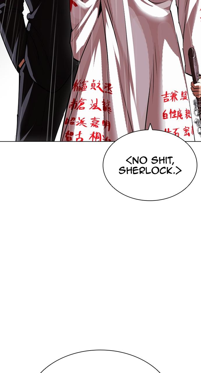 Lookism Chapter 426 — page 156