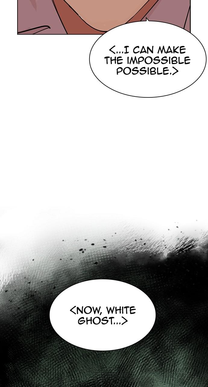 Lookism Chapter 426 — page 160