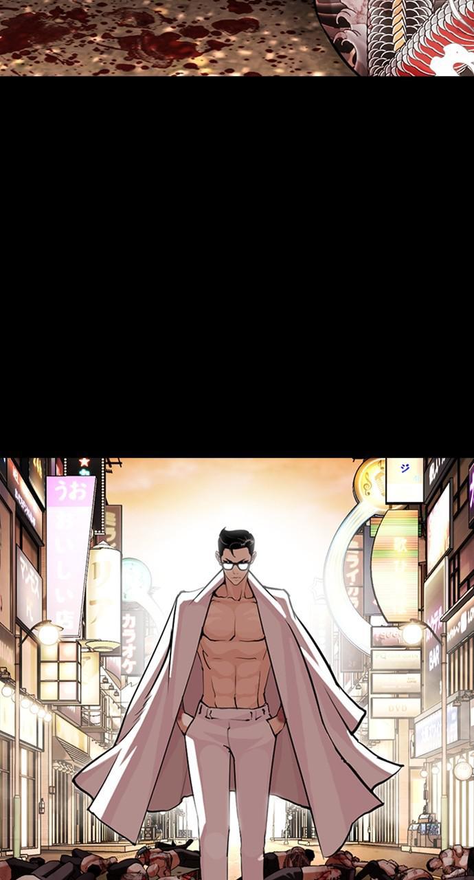 Lookism Chapter 427 — page 6