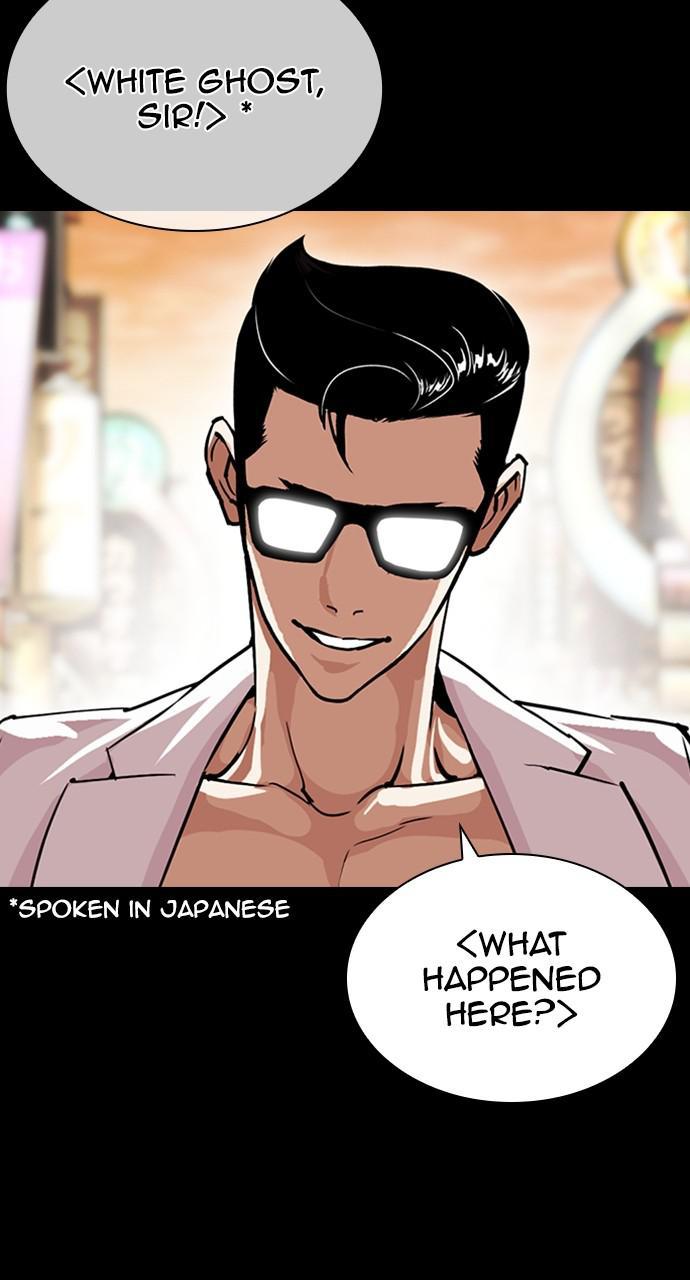 Lookism Chapter 427 — page 8