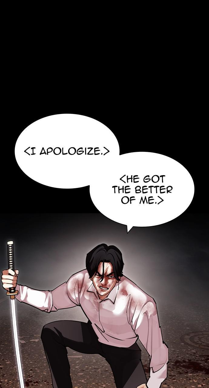 Lookism Chapter 427 — page 9