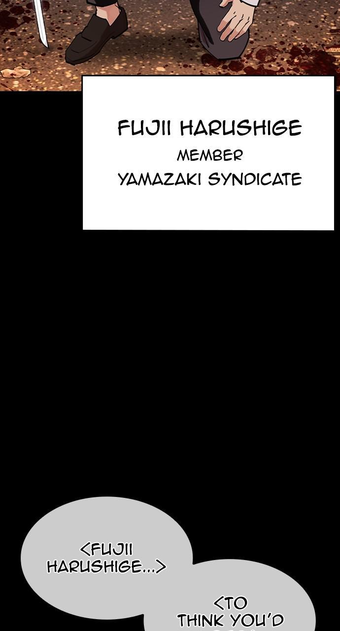 Lookism Chapter 427 — page 10