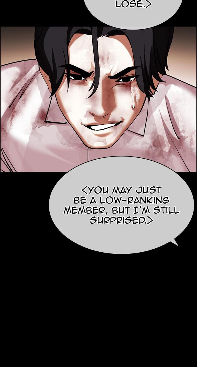 Lookism Chapter 427 — page 11
