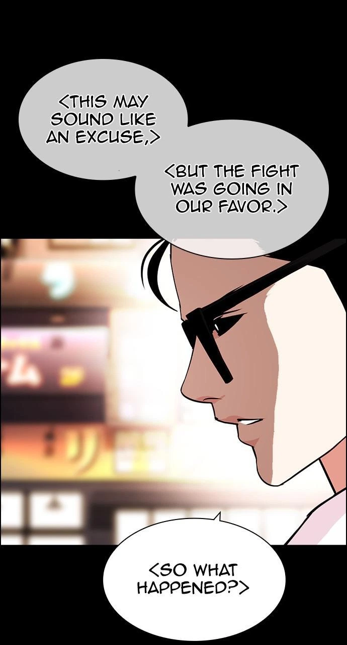 Lookism Chapter 427 — page 12