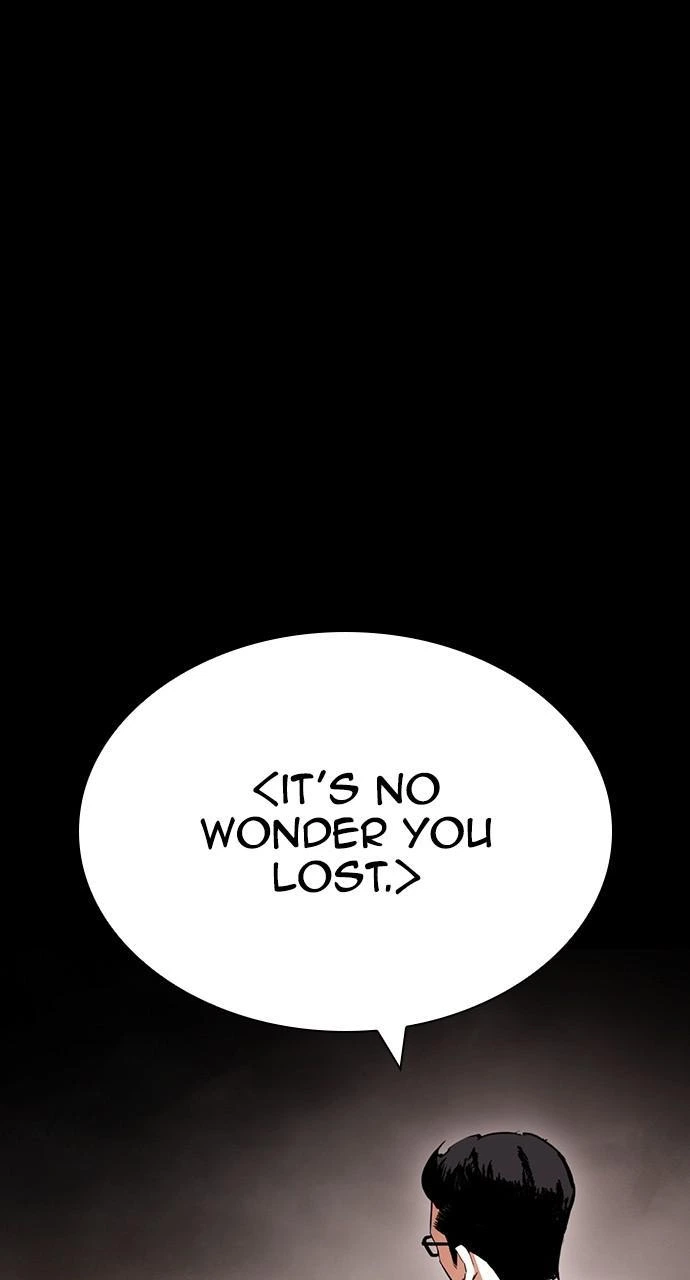 Lookism Chapter 427 — page 17