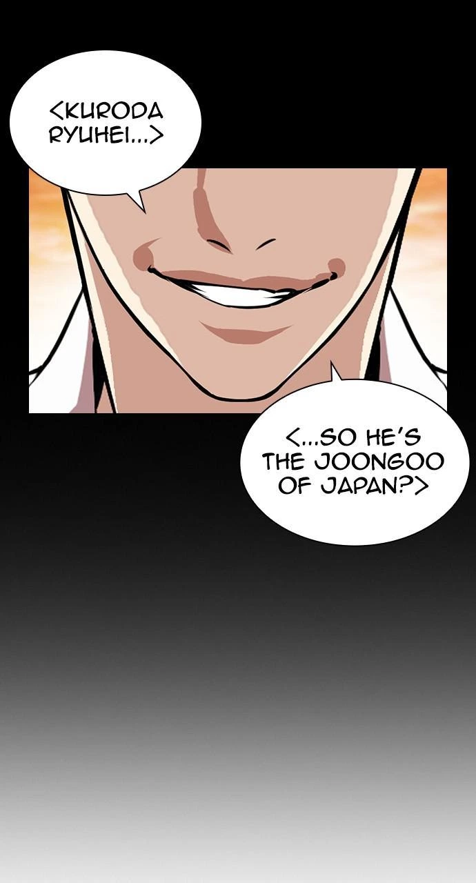 Lookism Chapter 427 — page 19