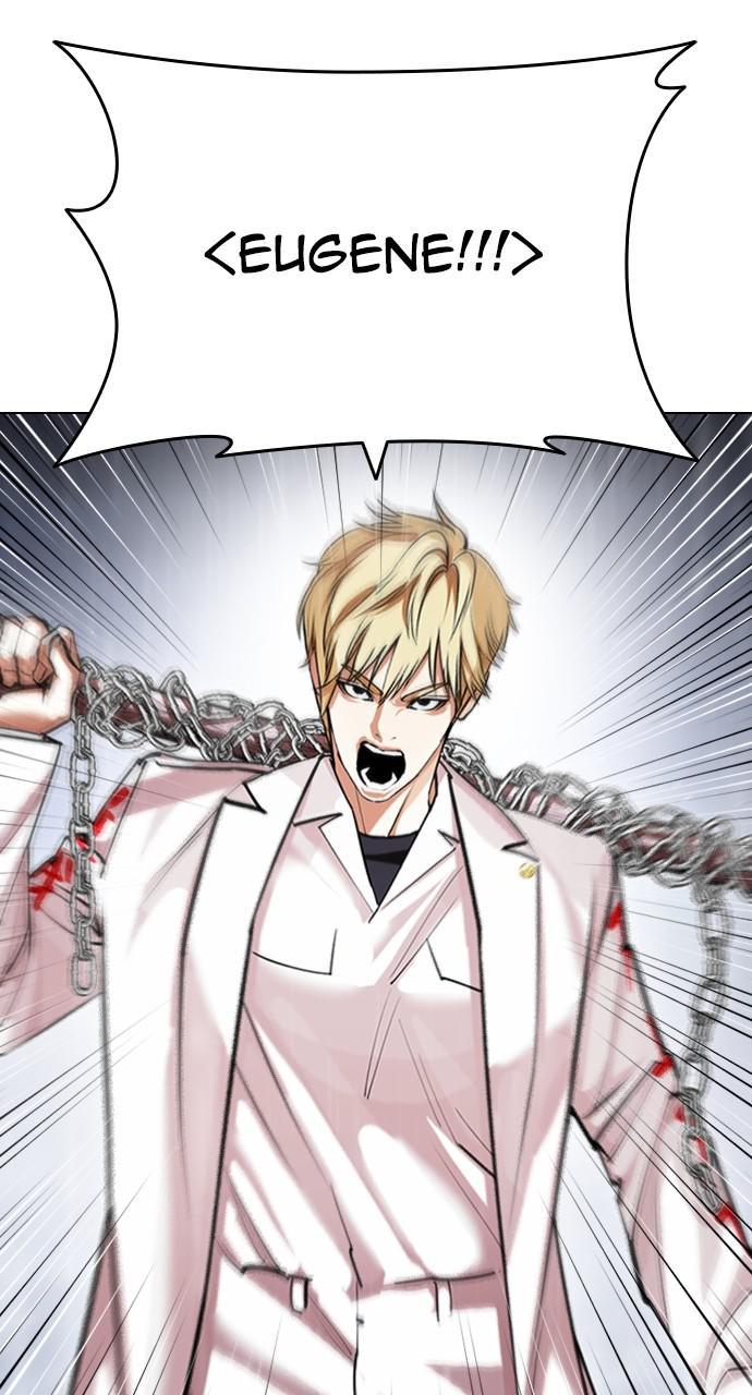 Lookism Chapter 427 — page 23