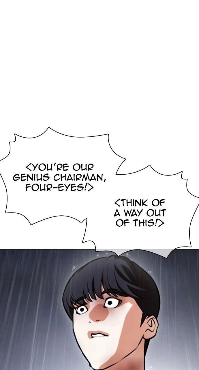Lookism Chapter 427 — page 26