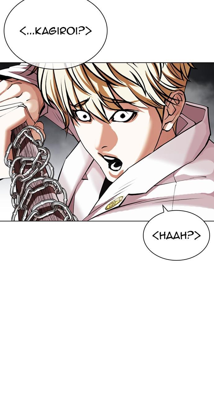 Lookism Chapter 427 — page 42