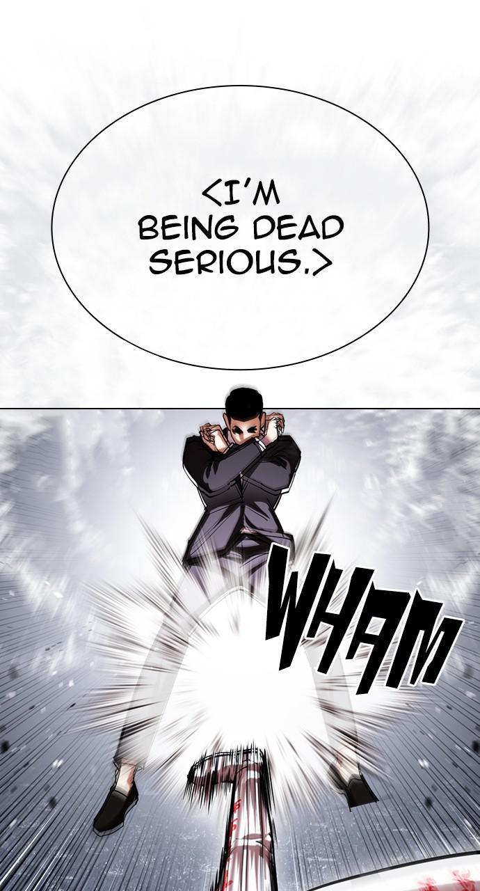 Lookism Chapter 427 — page 43