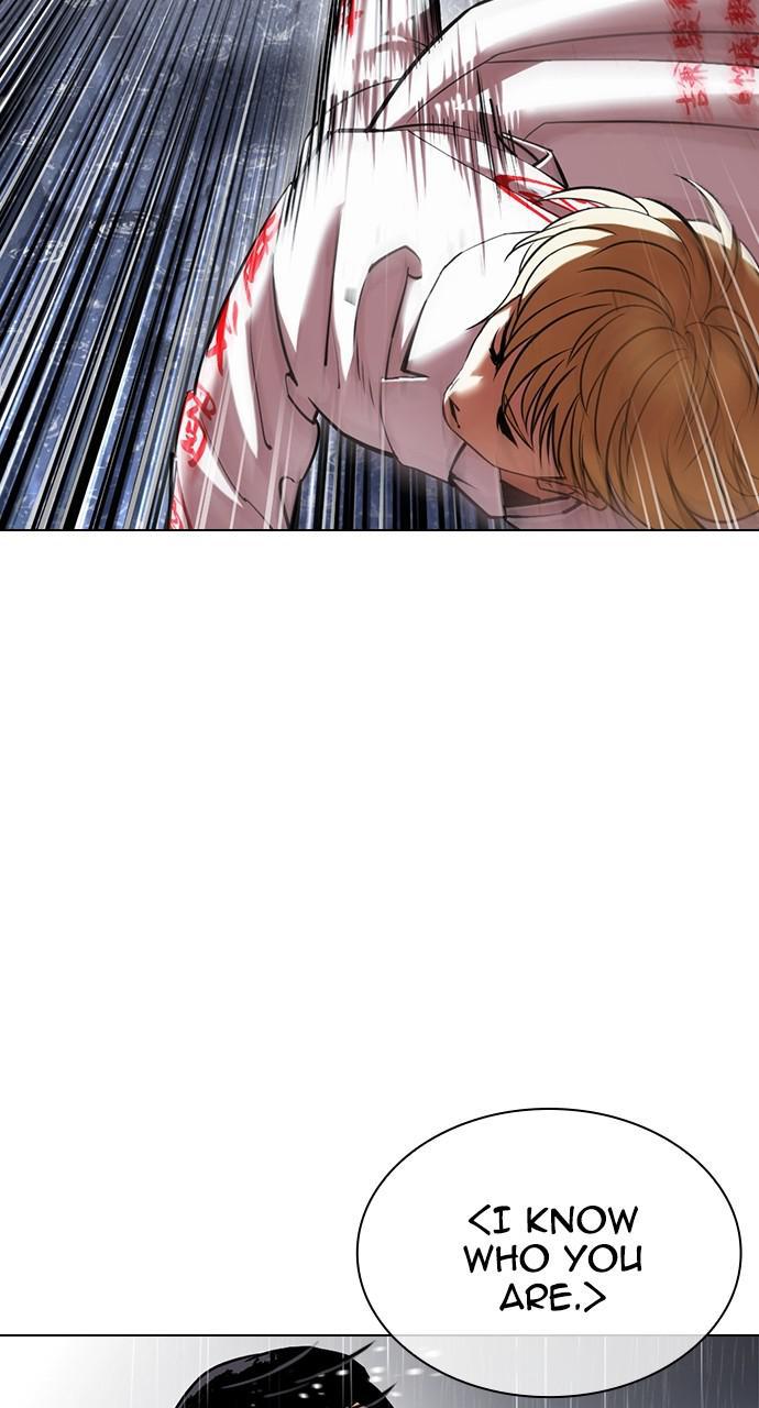 Lookism Chapter 427 — page 44