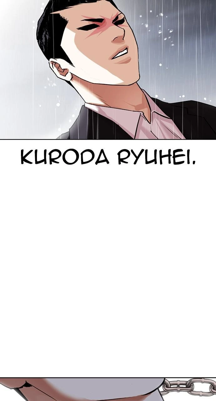 Lookism Chapter 427 — page 45