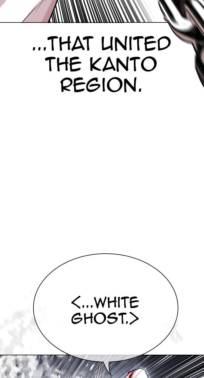 Lookism Chapter 427 — page 51