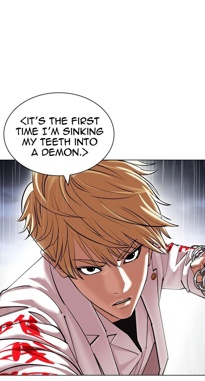 Lookism Chapter 427 — page 53