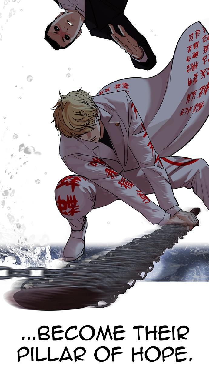 Lookism Chapter 427 — page 57