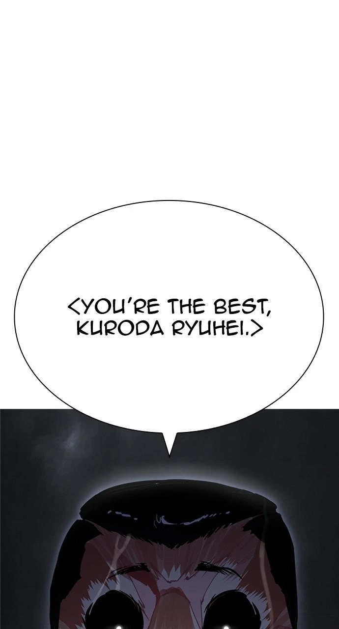 Lookism Chapter 427 — page 68