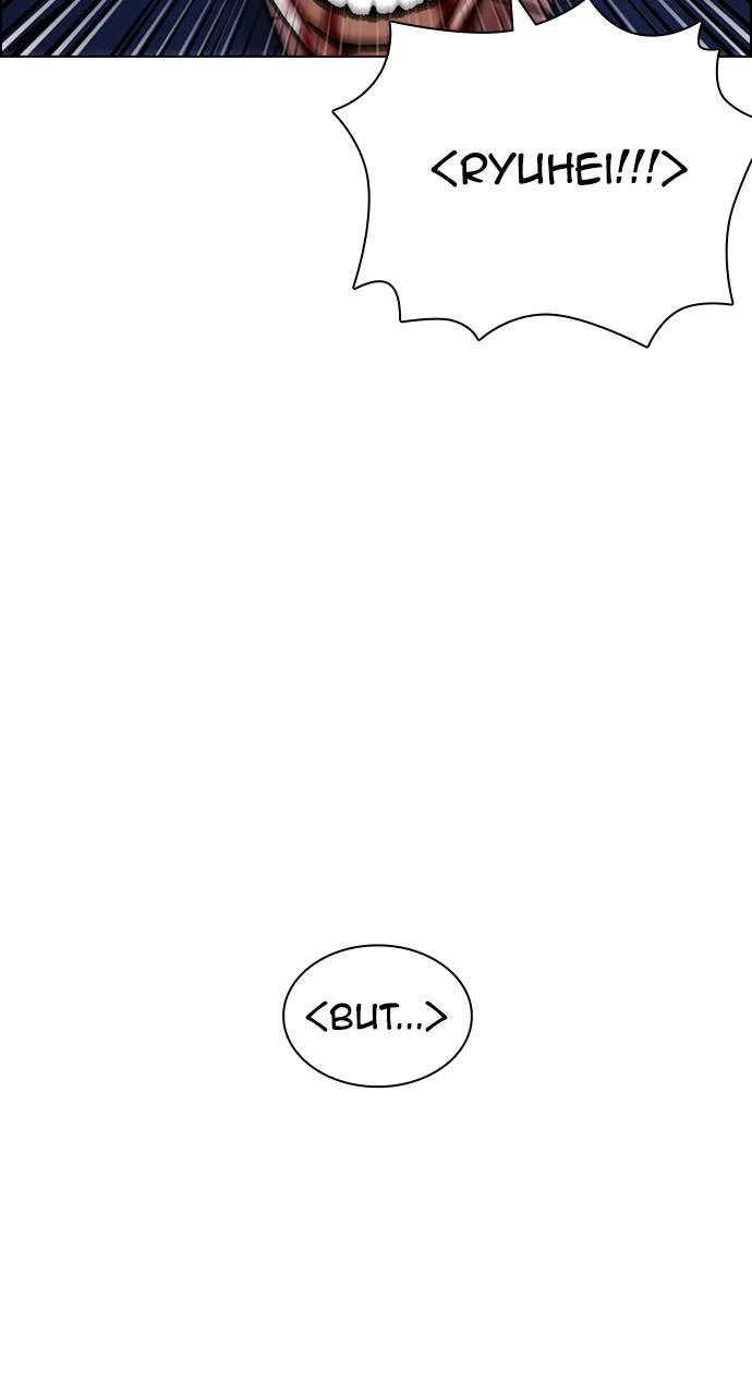 Lookism Chapter 427 — page 76