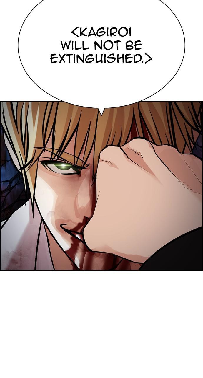 Lookism Chapter 427 — page 81
