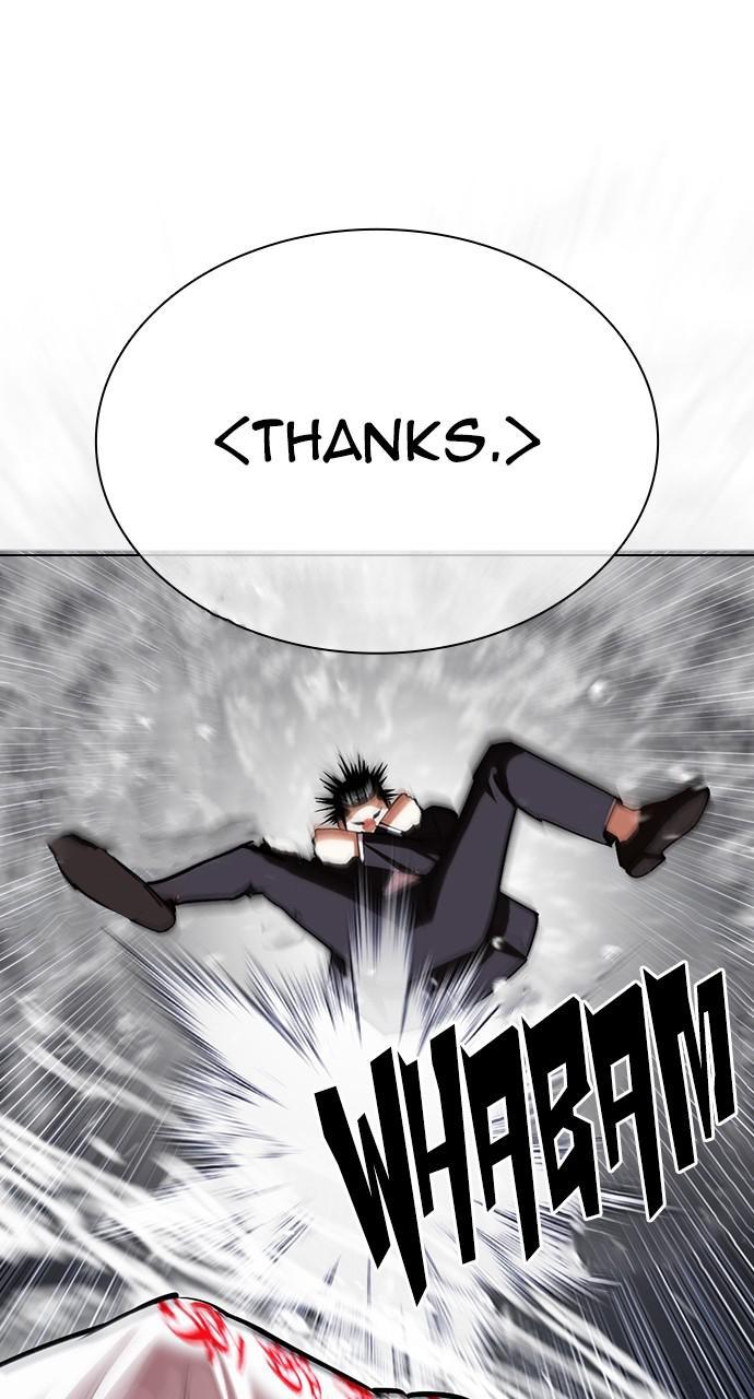 Lookism Chapter 427 — page 82