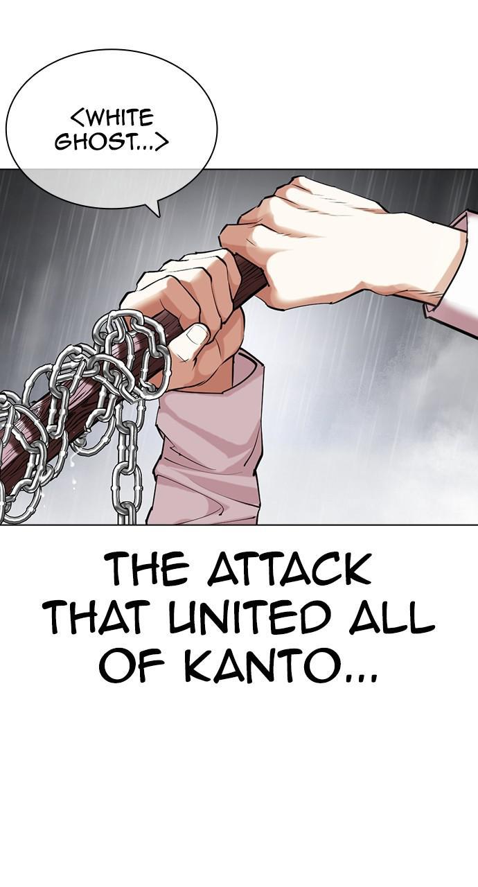Lookism Chapter 427 — page 96